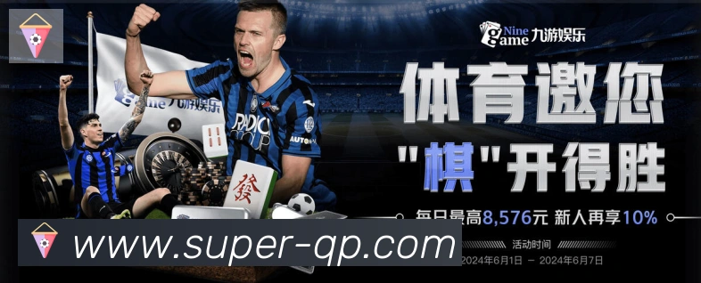 App界面